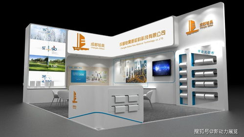 小展台，大能量 如何在展览设计中脱颖而出