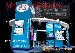 杭州展会全链条服务 从策划到搭建的一站式解决方案