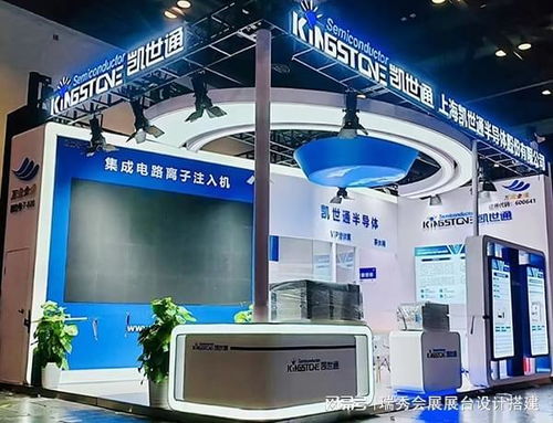 瑞秀公司 2025上海国际汽车零配件展览会展台设计搭建与策划方案